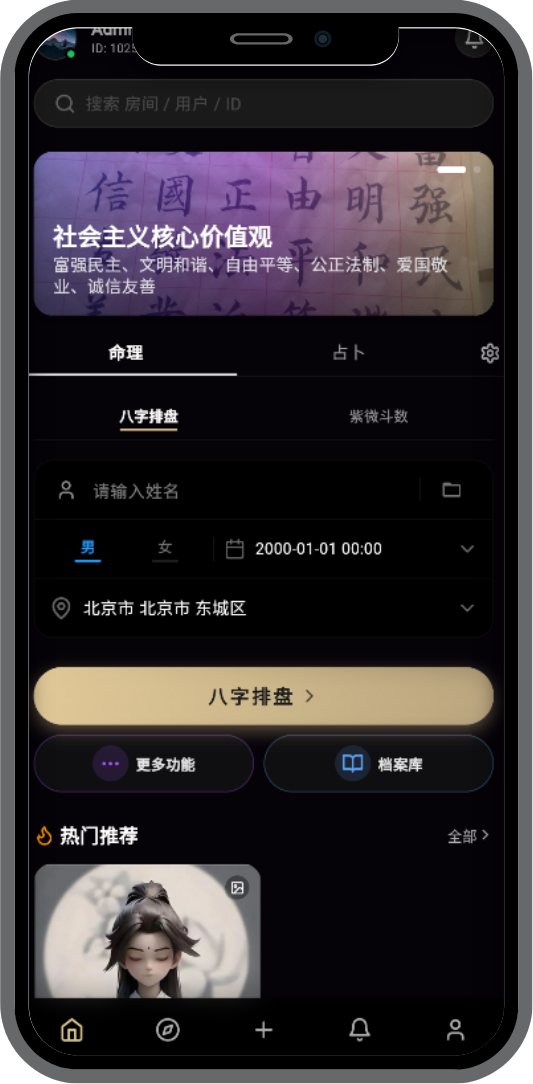 배치 도구